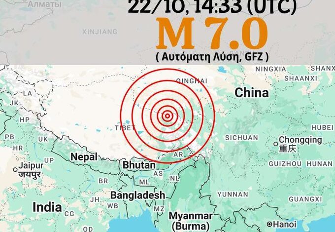 Terremoto de 7.0 grados sacude la región china del Tíbet