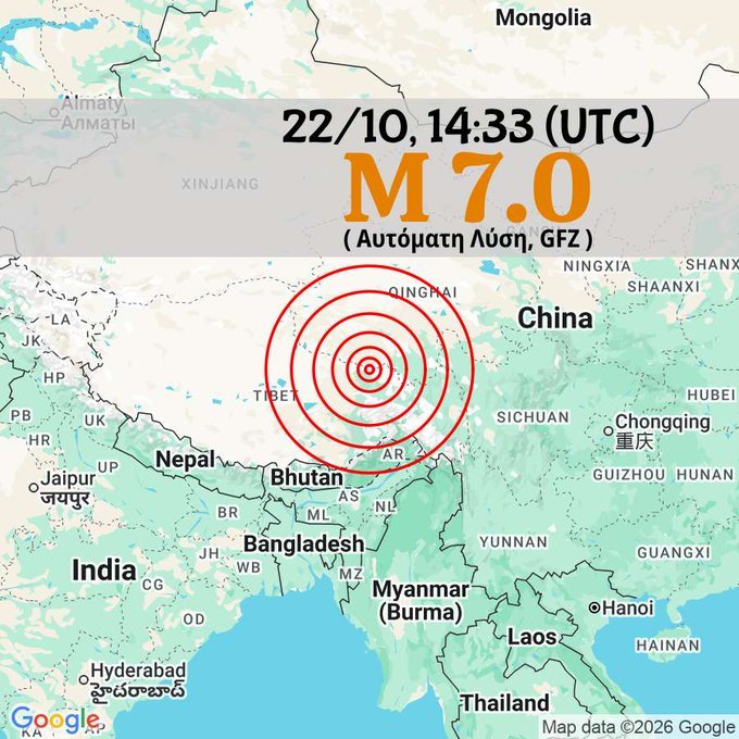 Terremoto de 7.0 grados sacude la región china del Tíbet